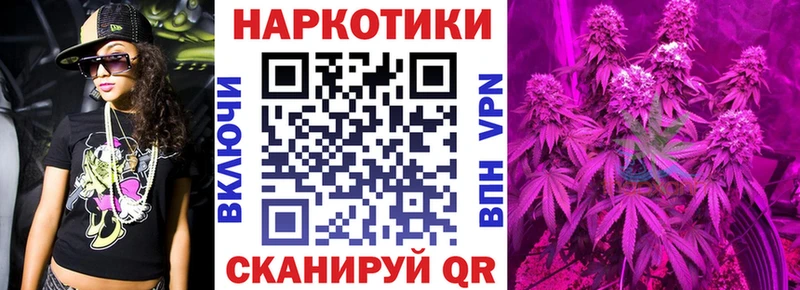 Купить Гашиш  Марихуана  Псилоцибиновые грибы  Меф  Пушкино