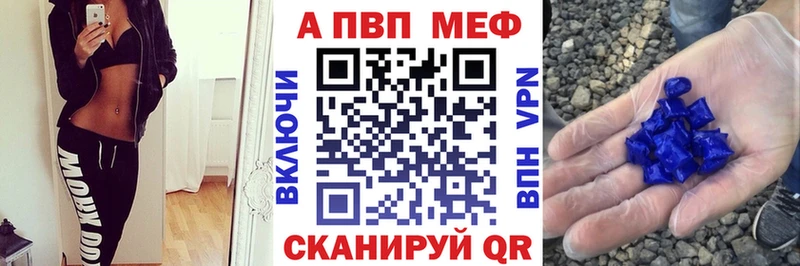 Alfa_PVP мука  Купить где  Пушкино 
