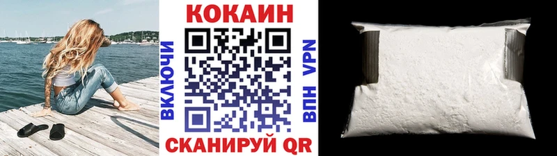 COCAIN Эквадор  Купить где  Пушкино 