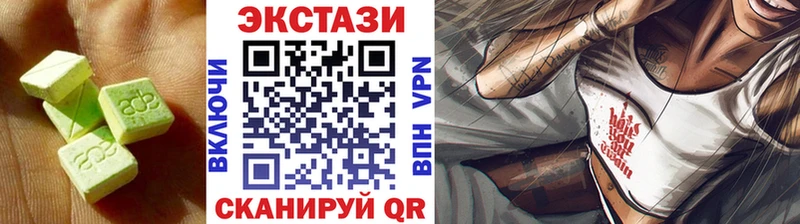 ЭКСТАЗИ MDMA Пушкино