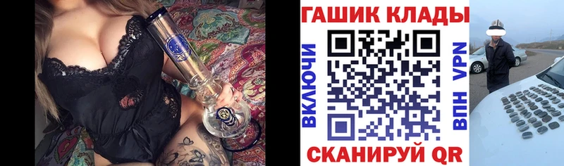 Гашиш Cannabis  Купить где  Пушкино 
