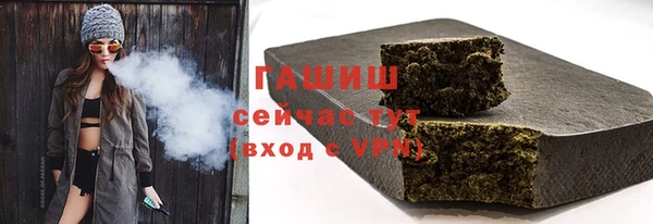 герыч Дмитров