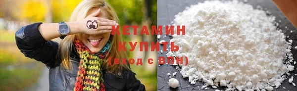 трава Дмитровск