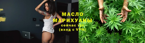трава Дмитровск