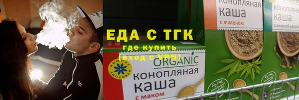 ПСИЛОЦИБИНОВЫЕ ГРИБЫ Елабуга