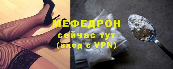 МДПВ Елизово