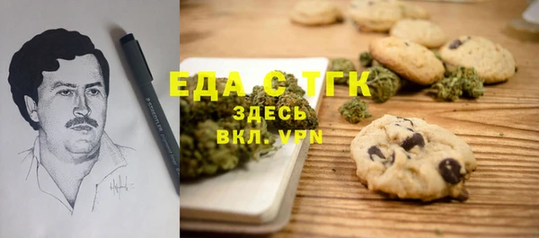 трава Дмитровск