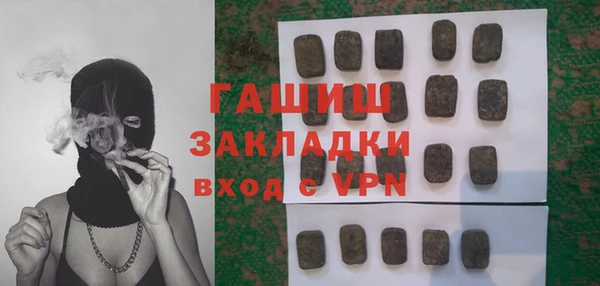 герыч Дмитров