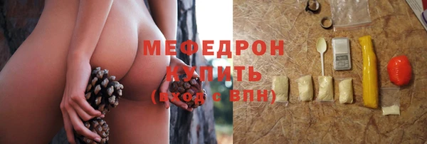 синтетический гашиш Ельня