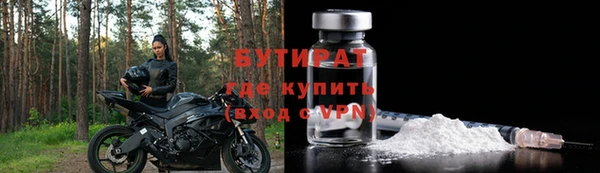 ПСИЛОЦИБИНОВЫЕ ГРИБЫ Елабуга