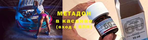 трава Дмитровск