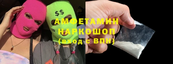 трава Дмитровск
