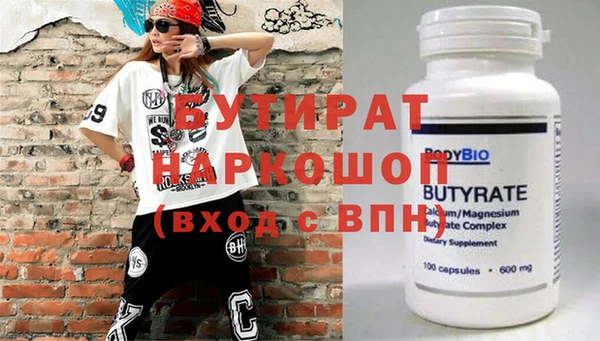 герыч Дмитров