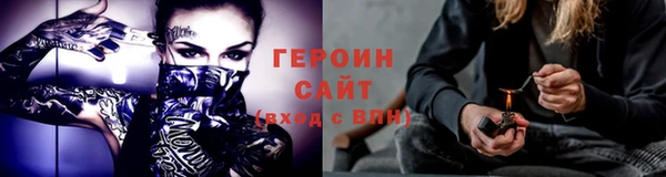 трава Дмитровск