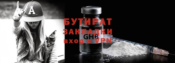 трава Дмитровск