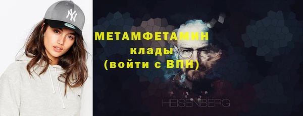 синтетический гашиш Ельня