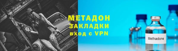 ПСИЛОЦИБИНОВЫЕ ГРИБЫ Елабуга