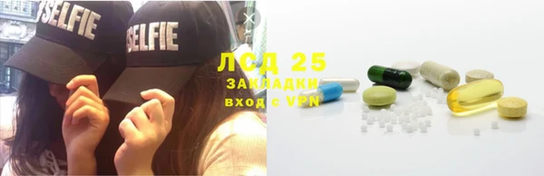 трава Дмитровск