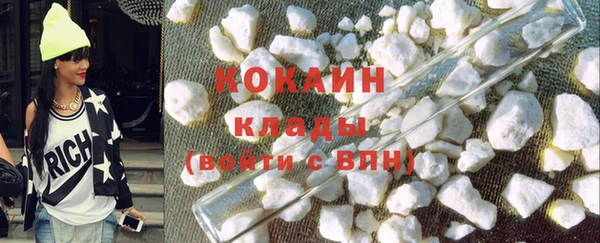 синтетический гашиш Ельня
