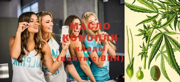 синтетический гашиш Ельня