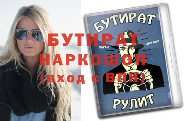 МДПВ Елизово