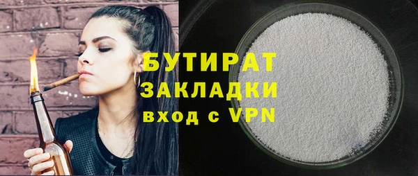 синтетический гашиш Ельня