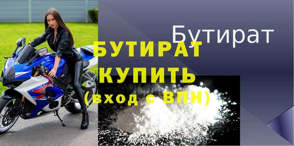 ПСИЛОЦИБИНОВЫЕ ГРИБЫ Елабуга