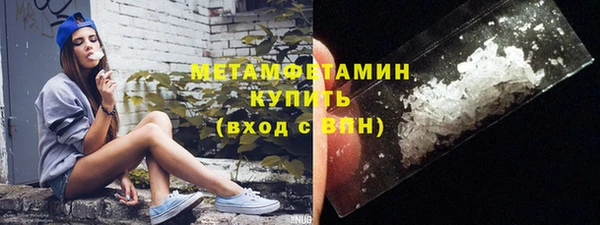 ПСИЛОЦИБИНОВЫЕ ГРИБЫ Елабуга