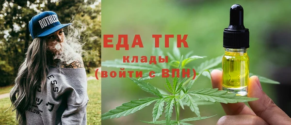 трава Дмитровск
