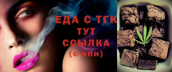 синтетический гашиш Ельня