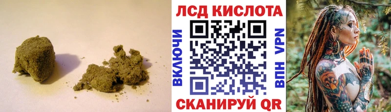 ЛСД экстази кислота  Купить  Пушкино 