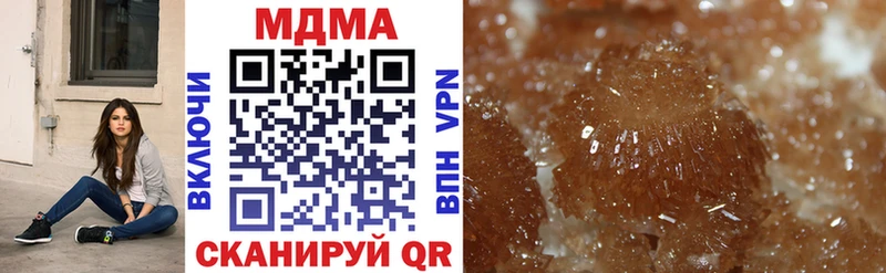 Купить  Пушкино  МДМА молли 