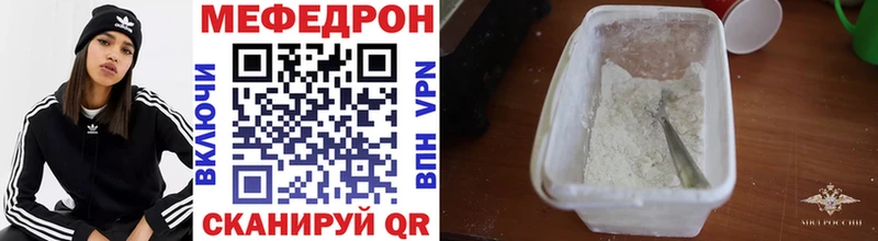 Купить где  Пушкино  МЕФ mephedrone 