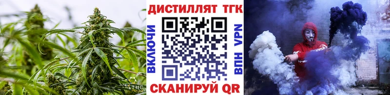 Купить где  Пушкино  Дистиллят ТГК гашишное масло 